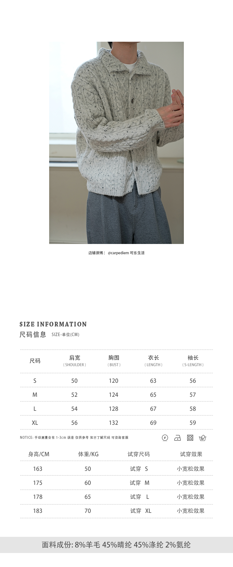 Coke Life CARPEM Winter Sweater Coat - Lazy Style Braided Wool Knit Unique Design Top