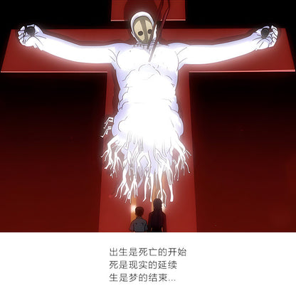 Evangelion Lilith T-Shirt - Washed Vintage Anime Cotton Tee (Unisex)