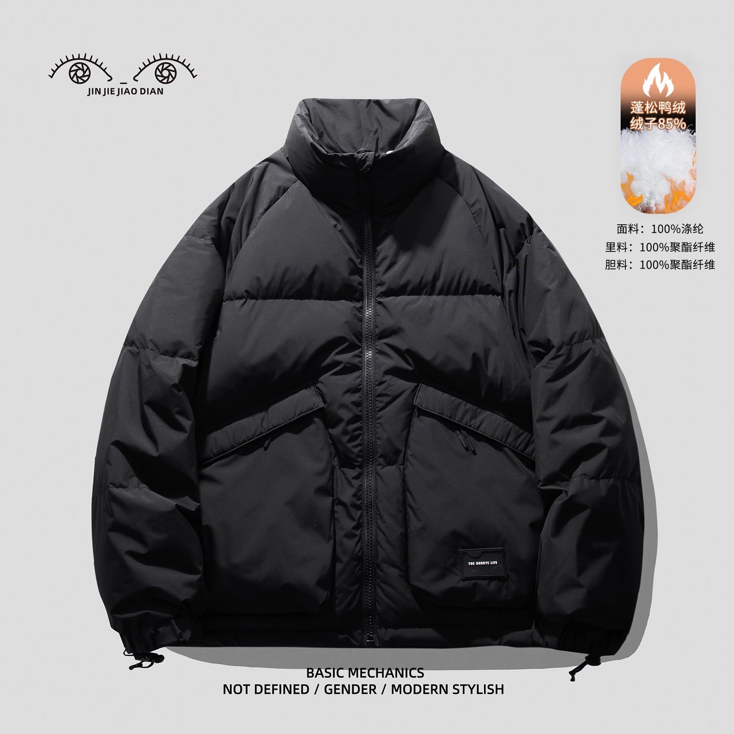 Portugal High Fill Power 85% Duck Down Jacket – 2025 Thickened Winter Coat for Men