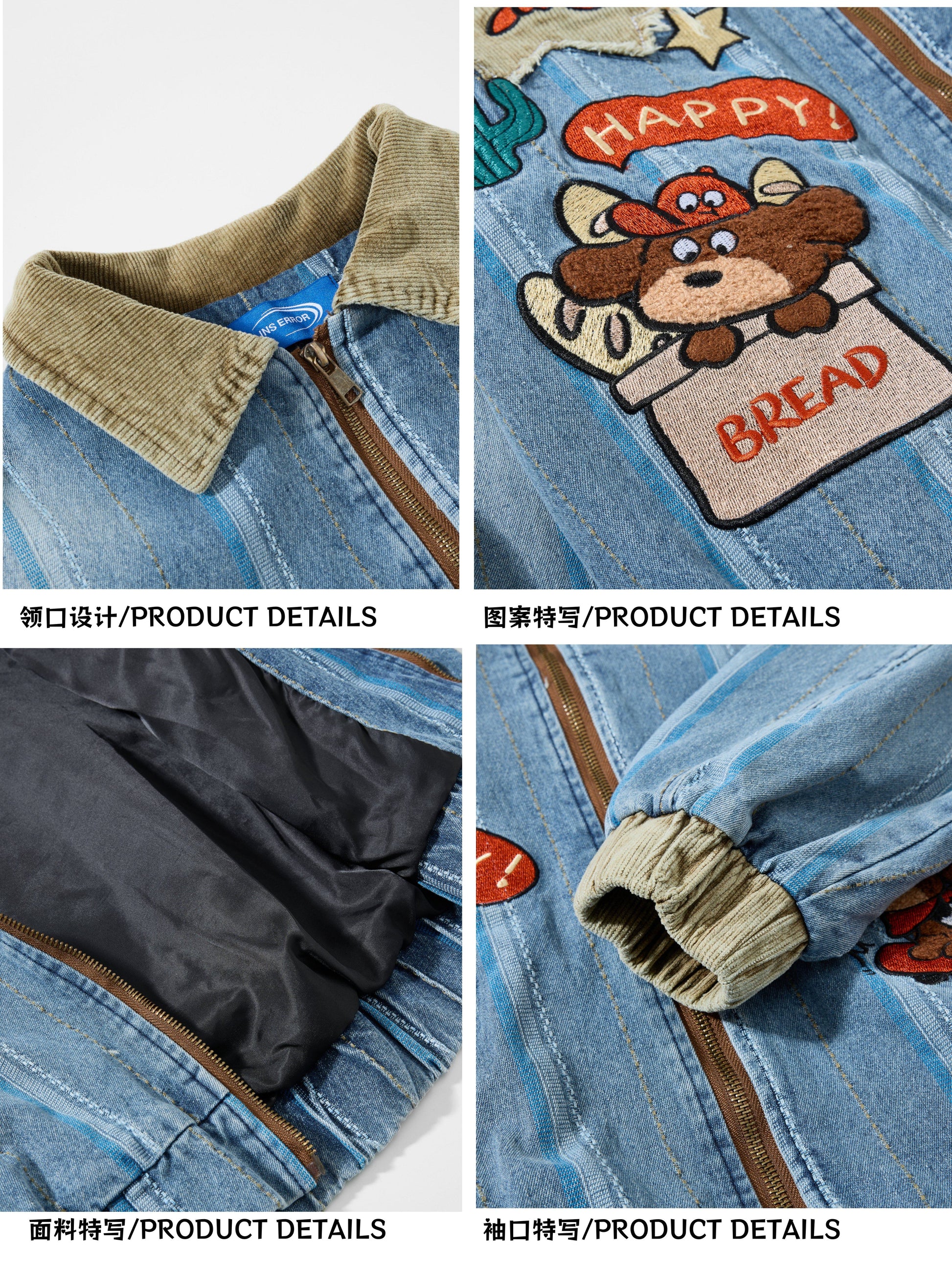 #product_name# – Japanese Streetwear #product_type# | Yamalinclothes