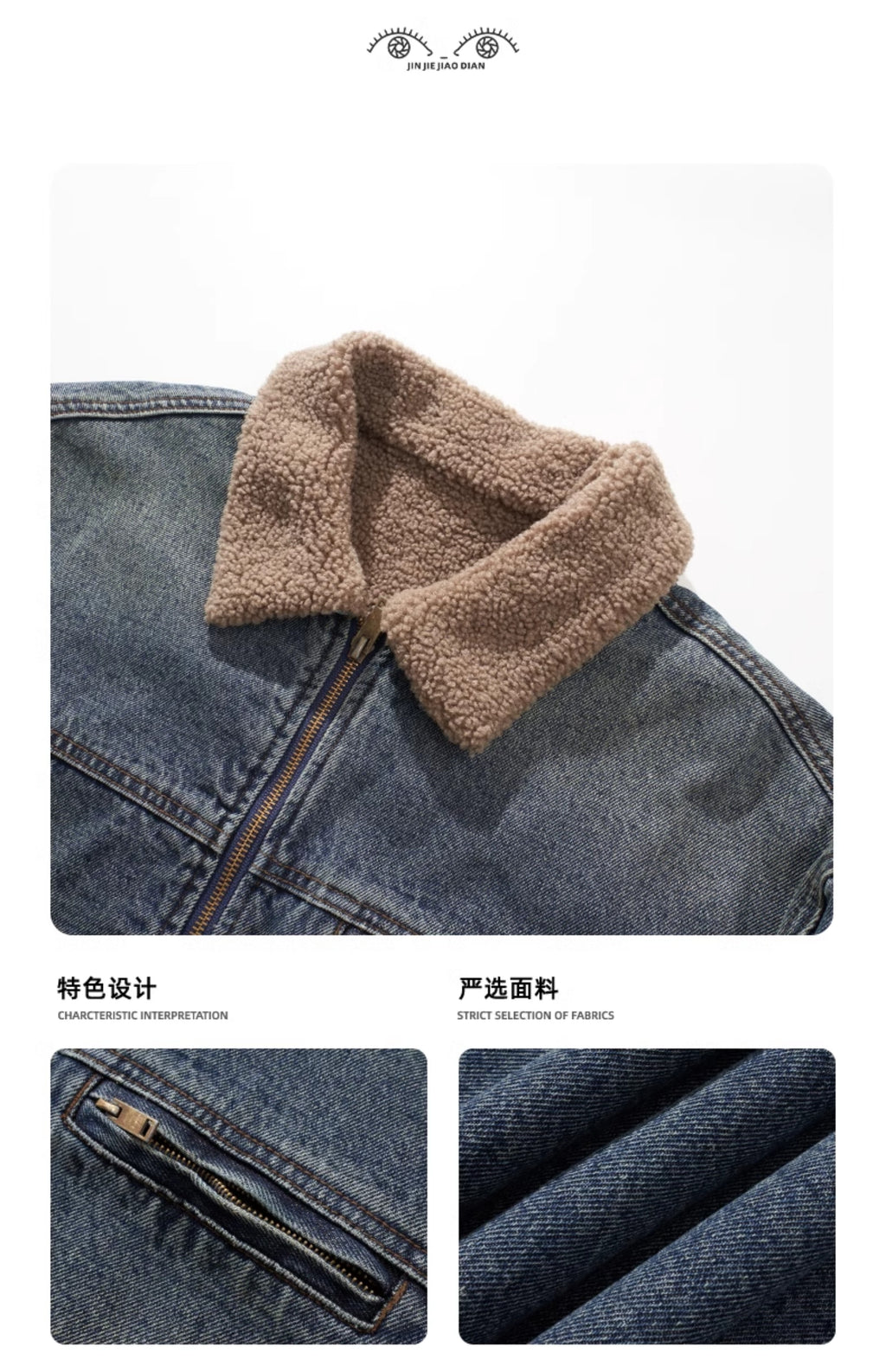 High Street Retro Washed Lamb Wool Denim Jacket – Thickened Warm Winter Cotton Coat for Men