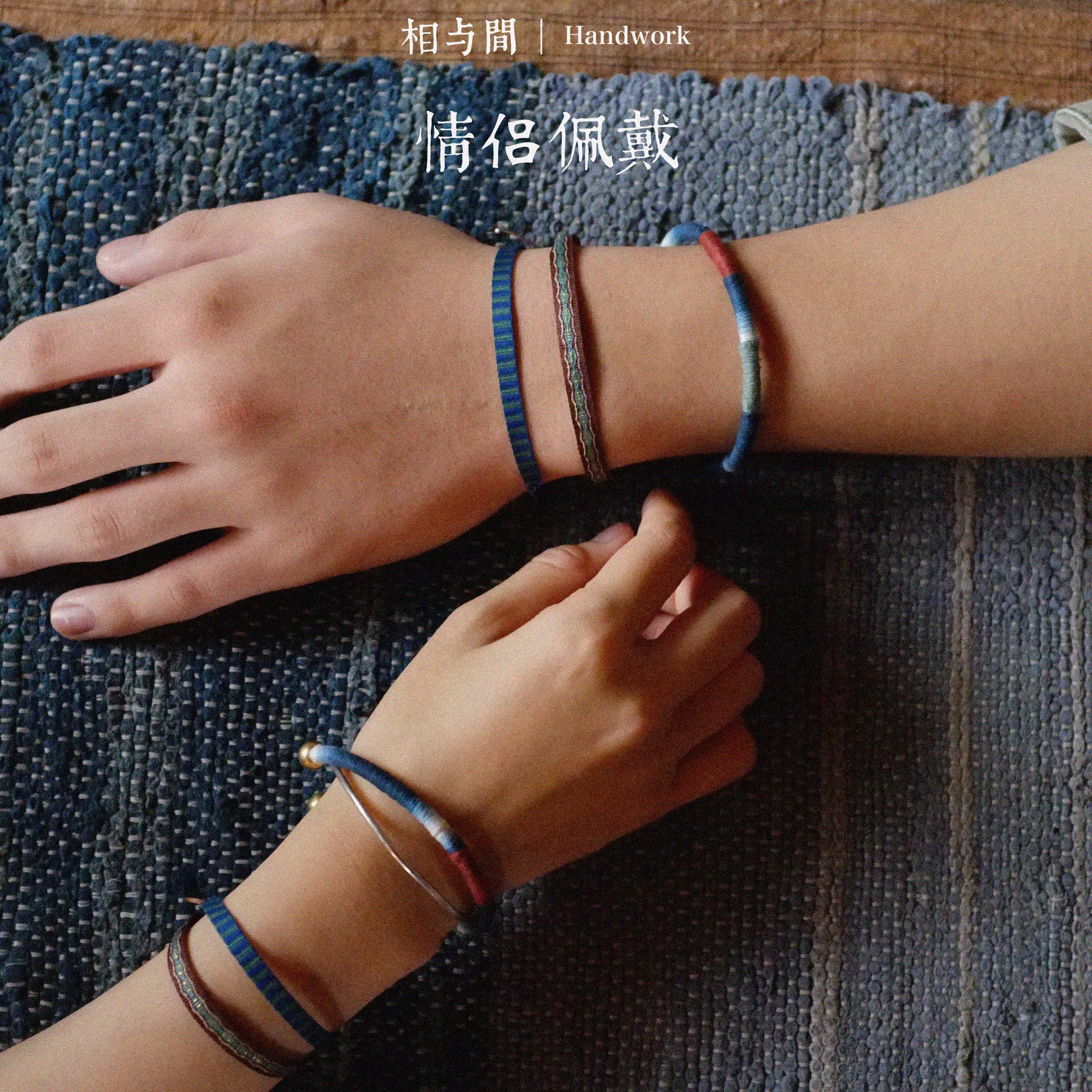 Original Blue Dyed Persimmon Bracelet Plant Dyed Tie-Dye Couple Niche Intangible Cultural Heritage Retro Brass Bracelet