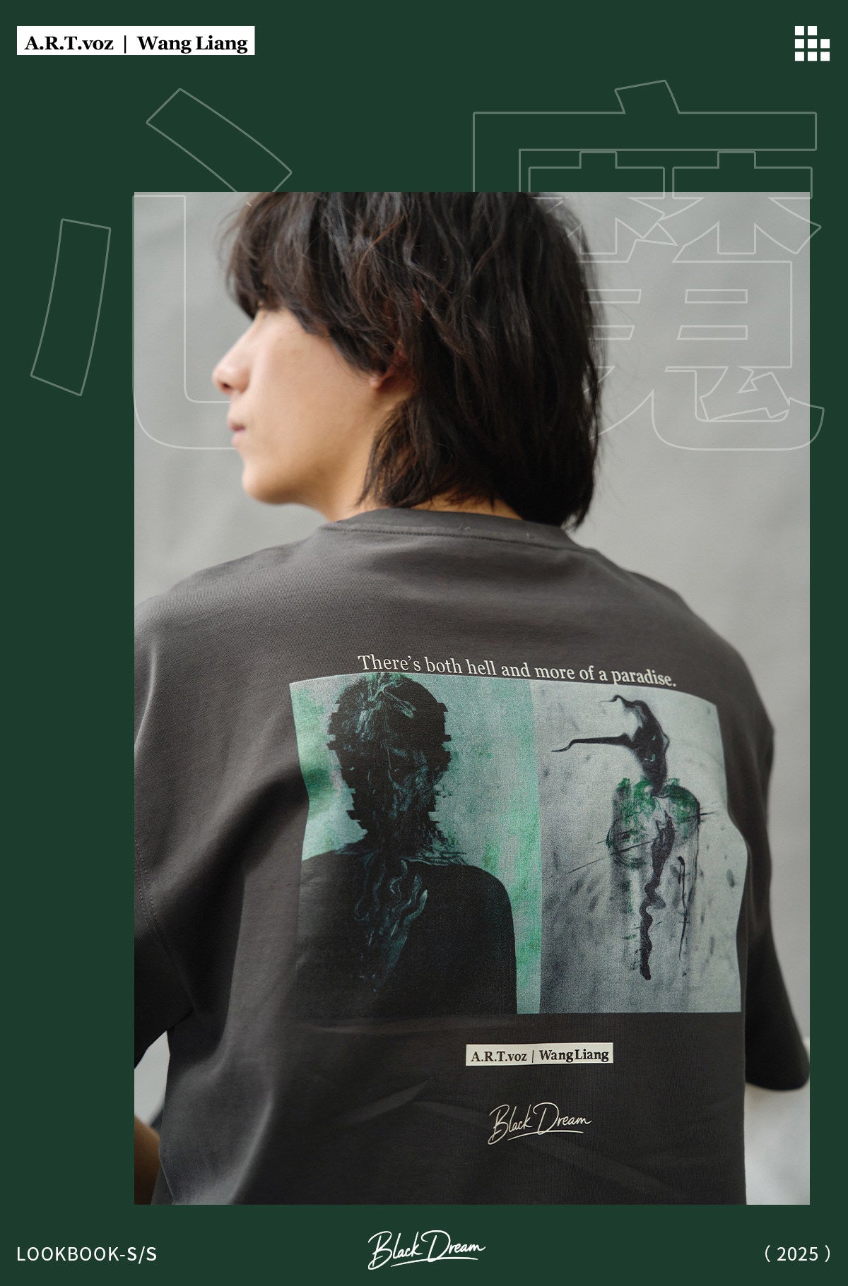 #product_name# – Japanese Streetwear #product_type# | Yamalinclothes