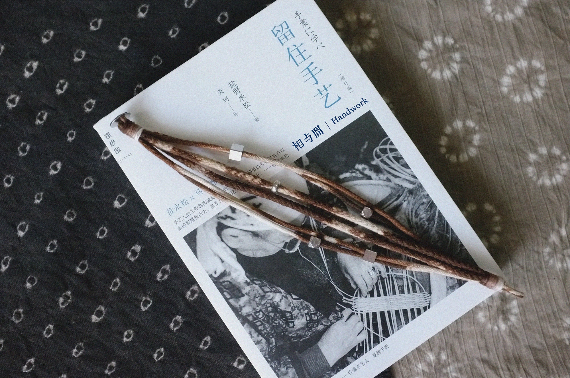 Original Design Multi-Layer Plant Dyed Cotton and Linen Handmade Bracelet 925 Silver Niche Tie-Dye Couple Bracelets