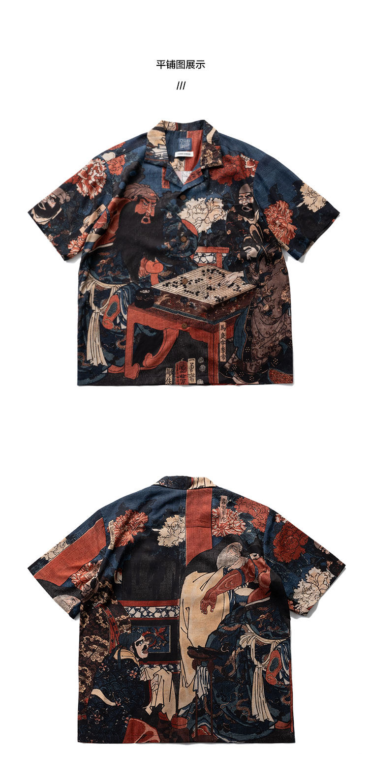 #product_name# – Japanese Streetwear #product_type# | Yamalinclothes