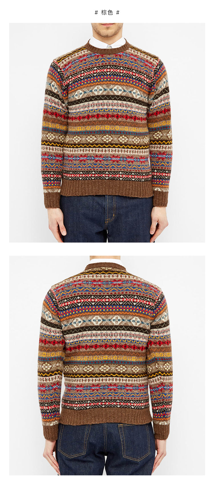 Jamiesons 130-Year Fair Isle Wool Sweater – Scottish Heritage Knit (Unisex)