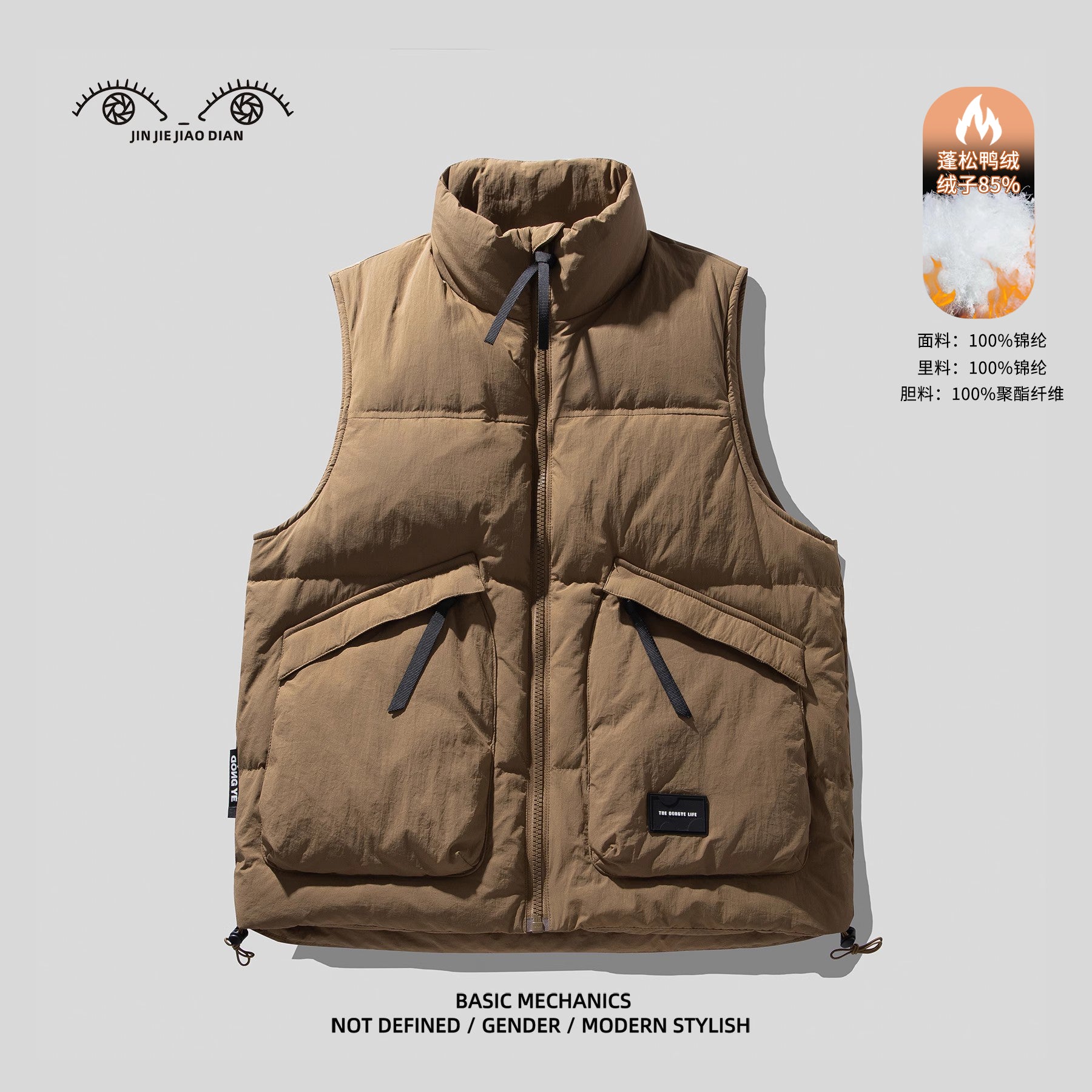 Mountain-Style Caramel 90% Duck-Down Vest – Warm Workwear Insulated (Unisex)